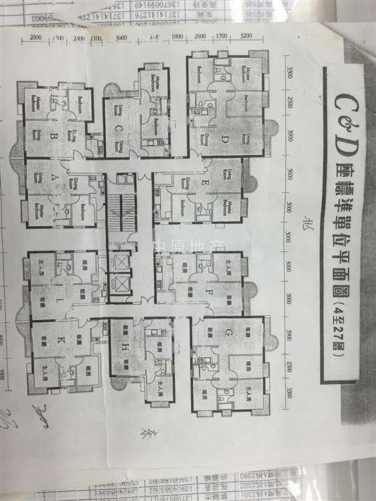 《皇牌代理》中高层,精装修,户型实用,无税,诚意出售