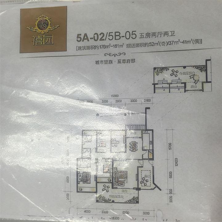 【多图】鸿荣源禧园二手房 5室2厅 175平 750万元/套《中原优房》