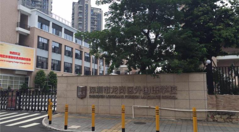 【深圳外国语学校(小学)学区房信息_价格】 - 深圳房
